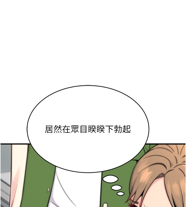 爱爱桌游社第7话-被触手攻破的敏感带