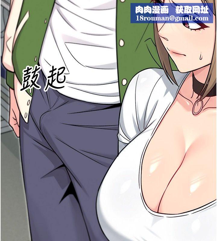 爱爱桌游社第7话-被触手攻破的敏感带