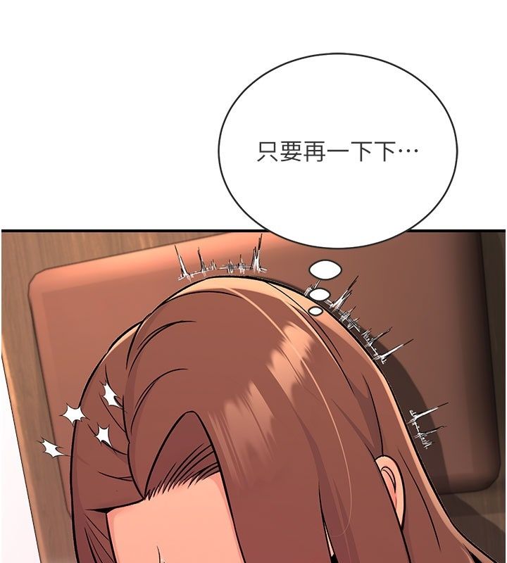 爱爱桌游社第7话-被触手攻破的敏感带
