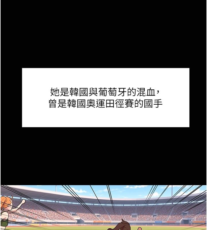 爱爱桌游社第7话-被触手攻破的敏感带