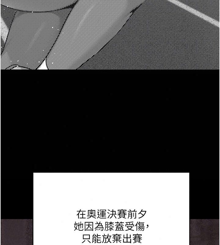 爱爱桌游社第7话-被触手攻破的敏感带