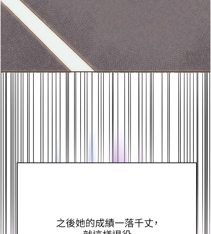 爱爱桌游社第7话-被触手攻破的敏感带