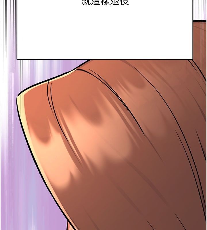 爱爱桌游社第7话-被触手攻破的敏感带