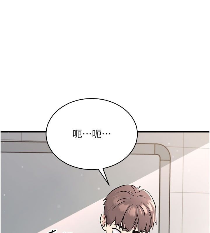 爱爱桌游社第7话-被触手攻破的敏感带