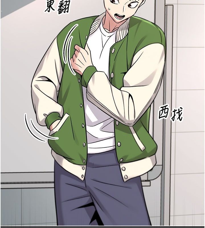 爱爱桌游社第7话-被触手攻破的敏感带