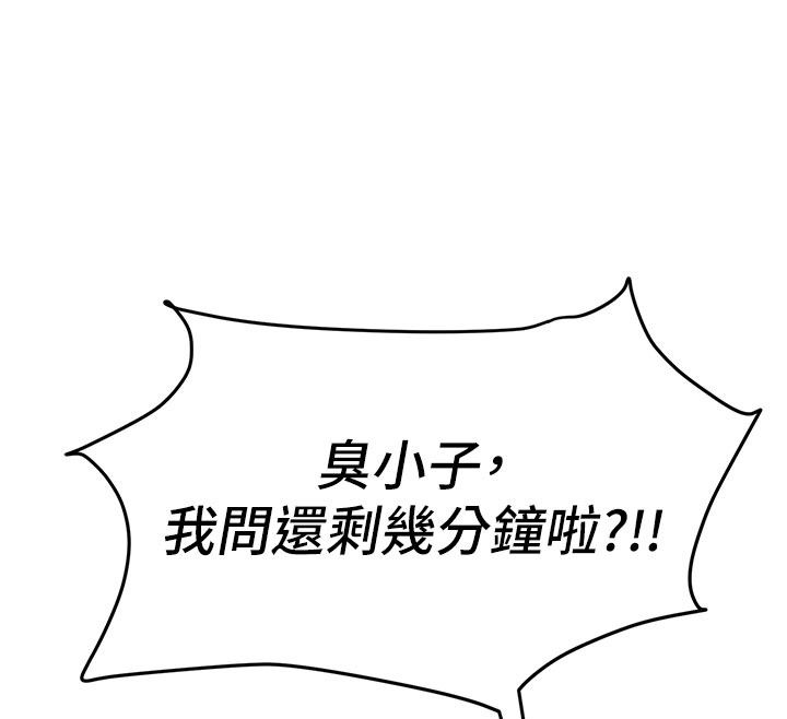 爱爱桌游社第7话-被触手攻破的敏感带