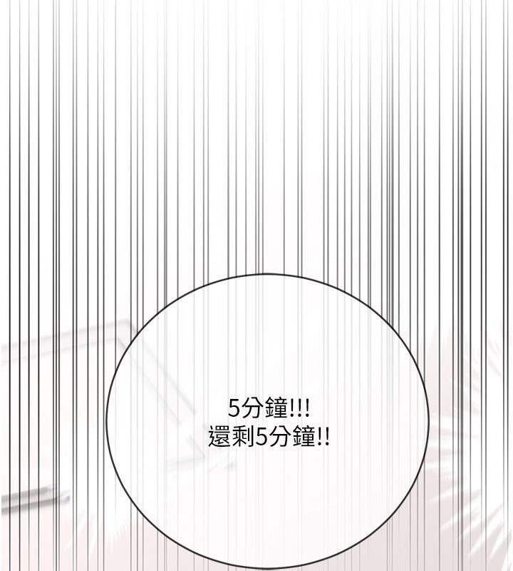 爱爱桌游社第7话-被触手攻破的敏感带