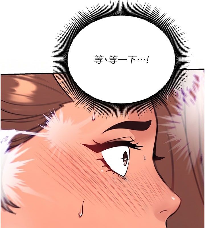 爱爱桌游社第7话-被触手攻破的敏感带