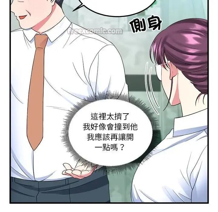 让上司成为裙下之臣第1话