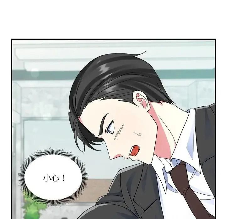 让上司成为裙下之臣第1话
