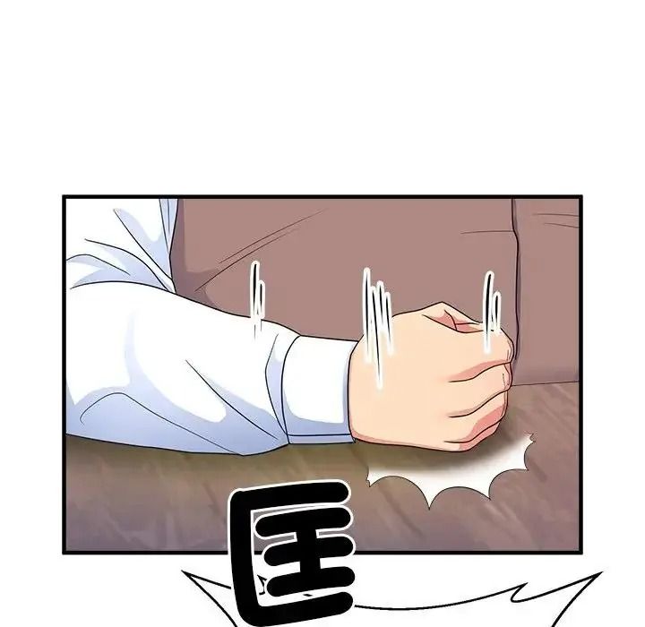 让上司成为裙下之臣第1话