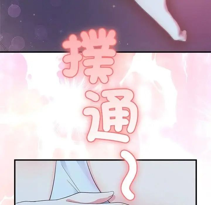 让上司成为裙下之臣第1话