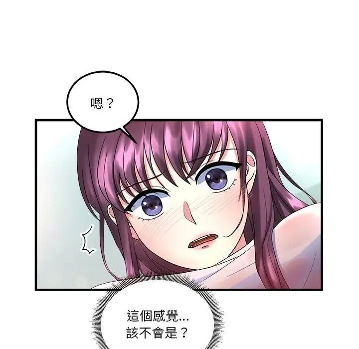 让上司成为裙下之臣第1话