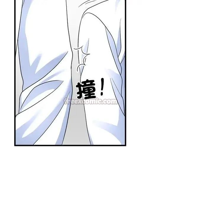 让上司成为裙下之臣第3话