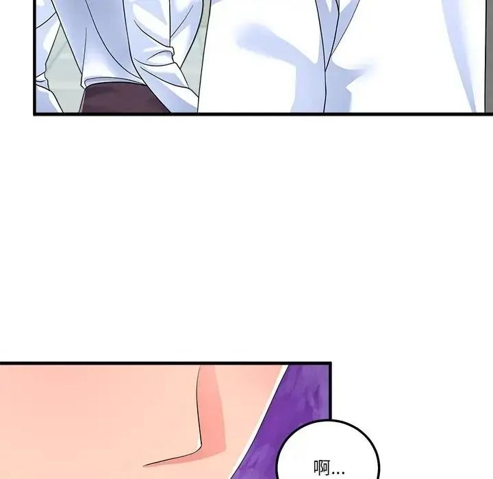 让上司成为裙下之臣第3话