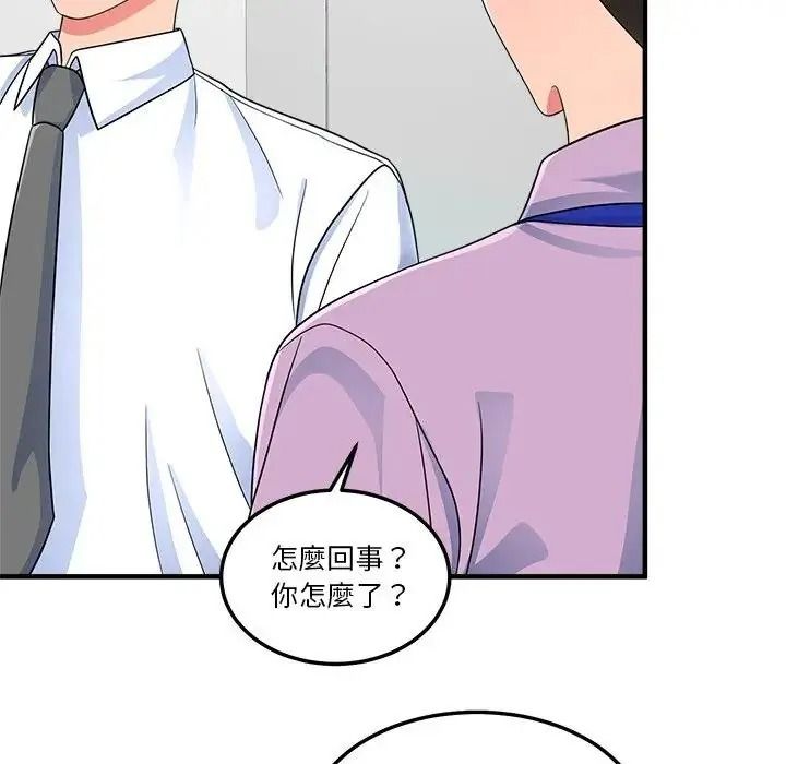 让上司成为裙下之臣第3话