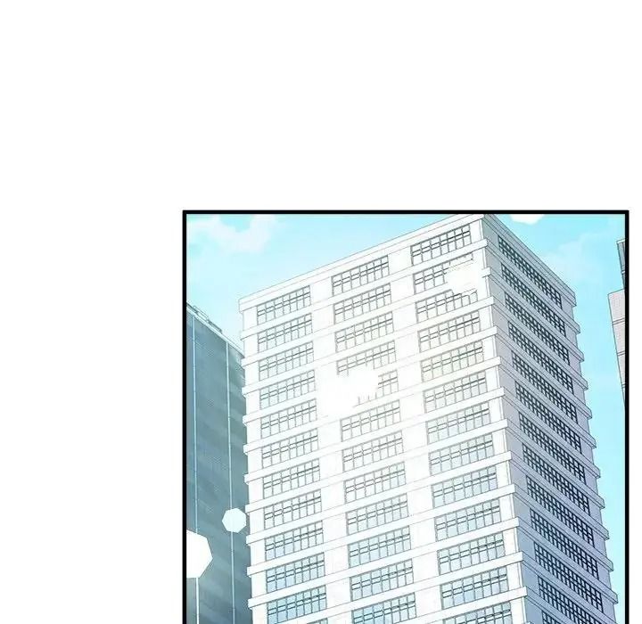 让上司成为裙下之臣第3话