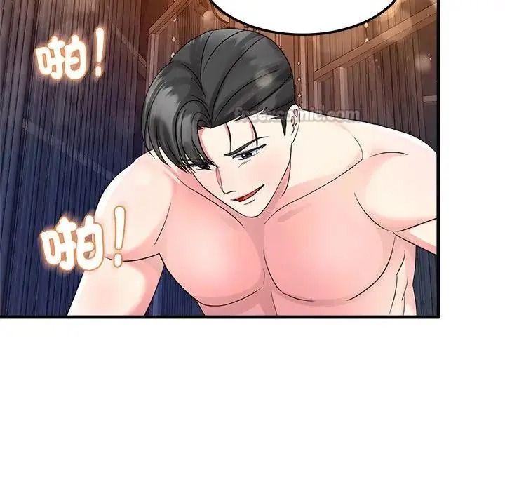 让上司成为裙下之臣第3话