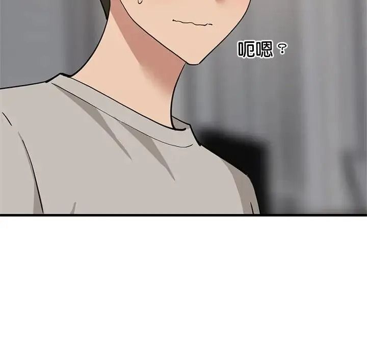 难缠姐妹偏要和我同居第114話