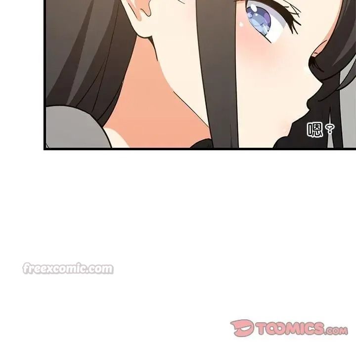 难缠姐妹偏要和我同居第114話