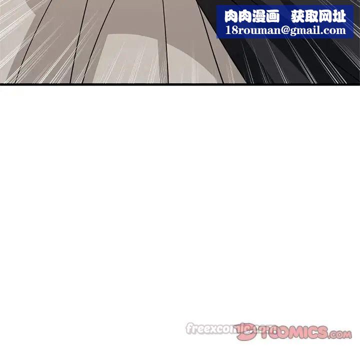 难缠姐妹偏要和我同居第114話