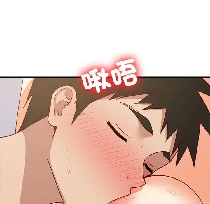 难缠姐妹偏要和我同居第114話
