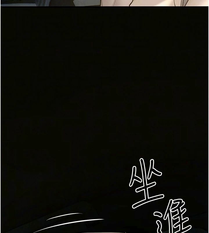 慾海交锋第105話-高爾夫球女神的一對一授課