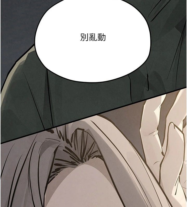 慾海交锋第105話-高爾夫球女神的一對一授課