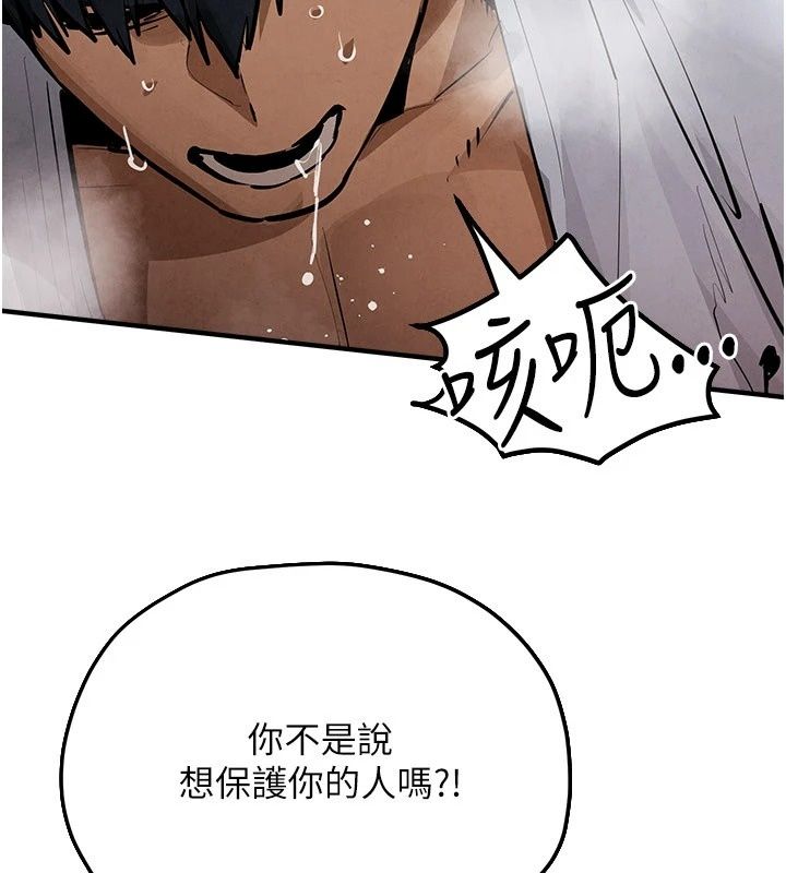 慾海交锋第105話-高爾夫球女神的一對一授課