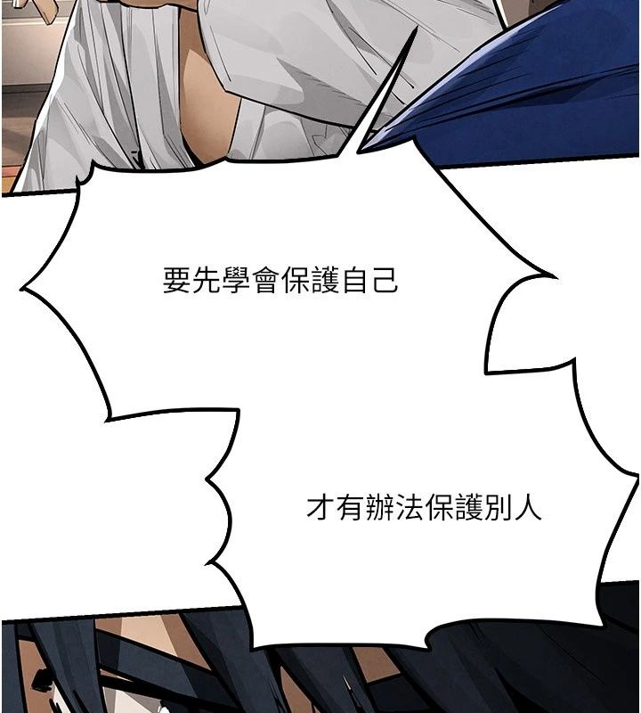 慾海交锋第105話-高爾夫球女神的一對一授課
