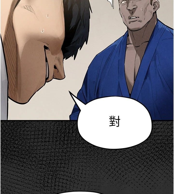 慾海交锋第105話-高爾夫球女神的一對一授課