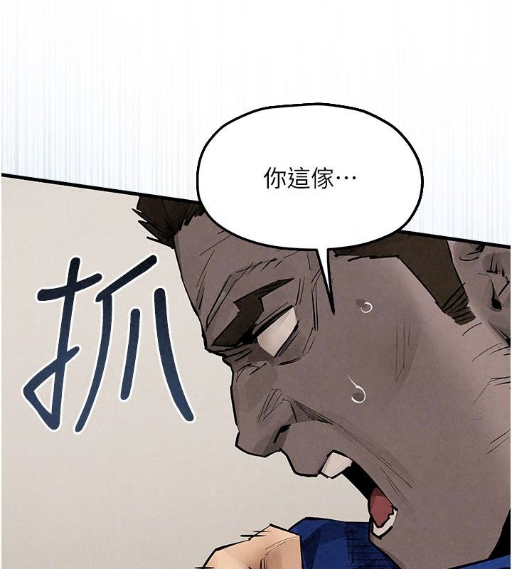 慾海交锋第105話-高爾夫球女神的一對一授課
