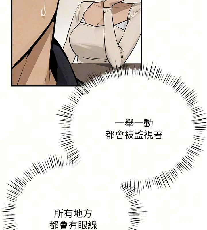 慾海交锋第105話-高爾夫球女神的一對一授課