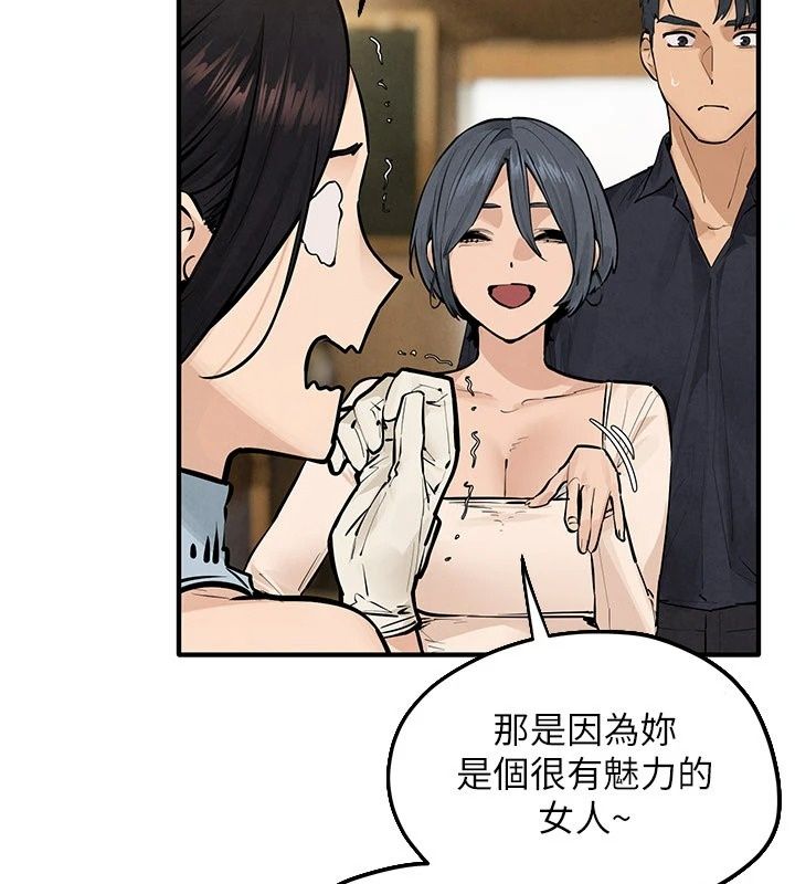 慾海交锋第105話-高爾夫球女神的一對一授課