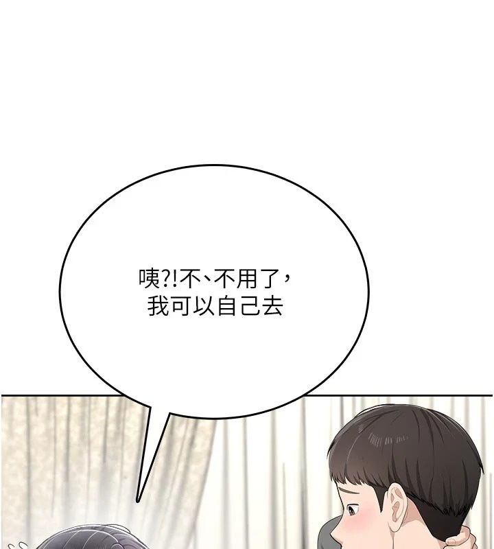 慾望入门课第10話-酒後的心動豔遇