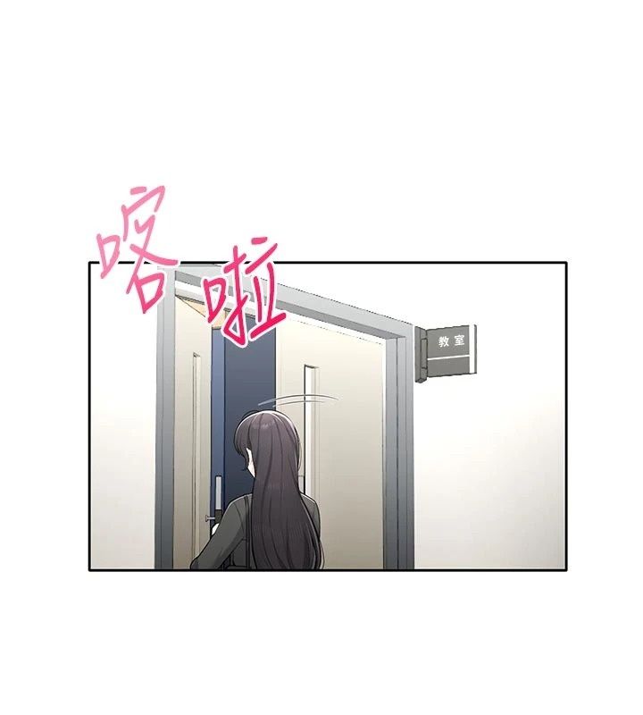 慾望入门课第10話-酒後的心動豔遇
