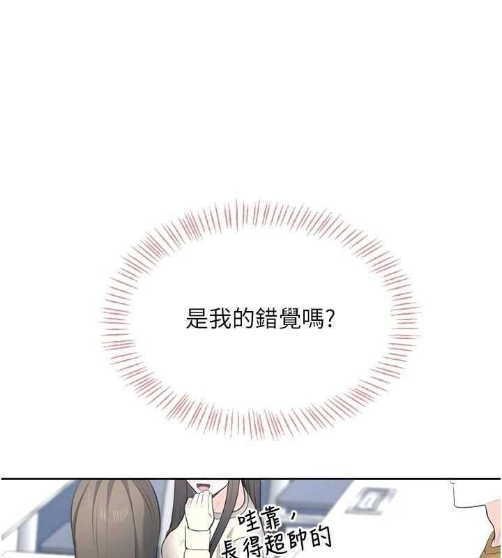 慾望入门课第10話-酒後的心動豔遇