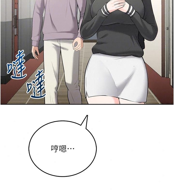 慾望入门课第10話-酒後的心動豔遇