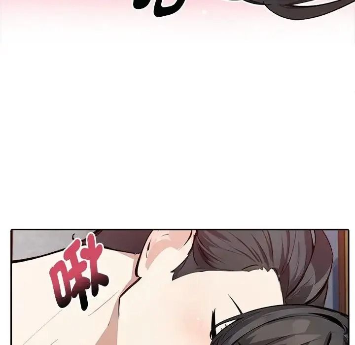 爱情实验第4話