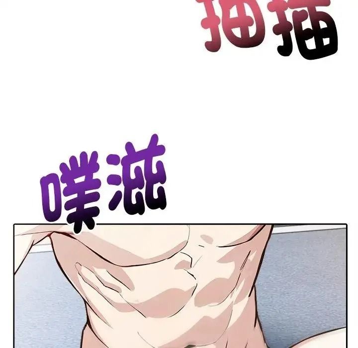 爱情实验第4話