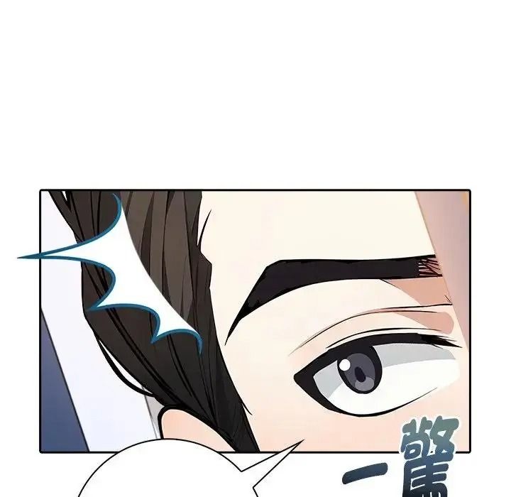 爱情实验第4話