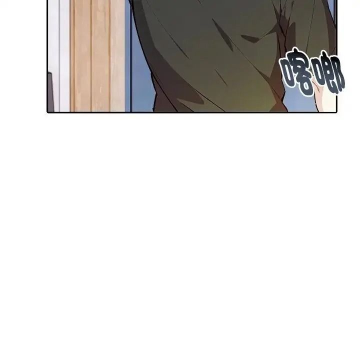爱情实验第4話
