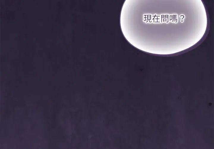 与众不同的兄妹第66話