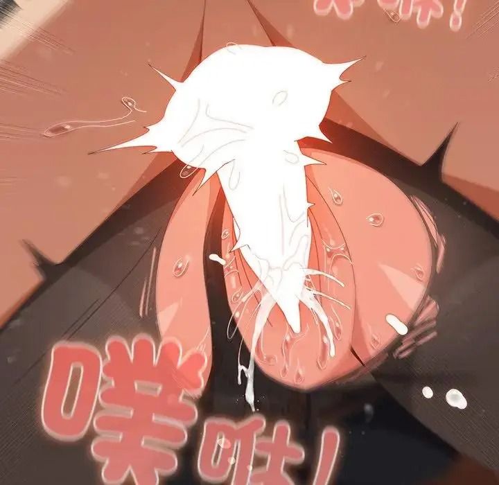 与众不同的兄妹第66話