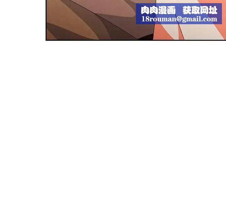 与众不同的兄妹第66話