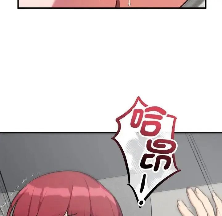 魔法少女退役后第35話