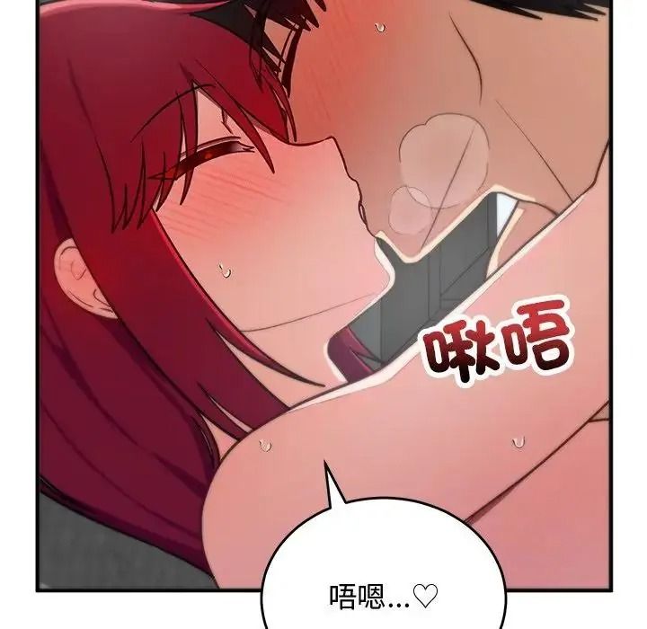 魔法少女退役后第35話