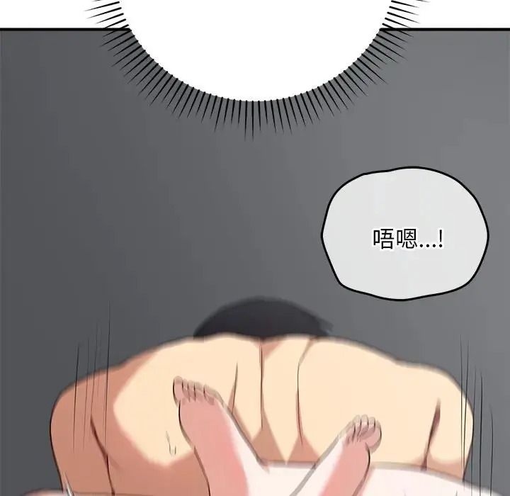 魔法少女退役后第35話