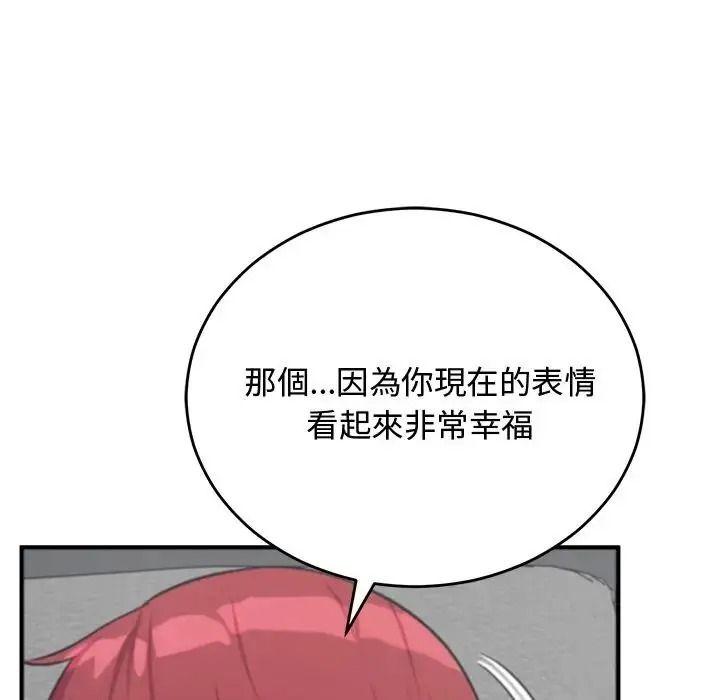 魔法少女退役后第35話