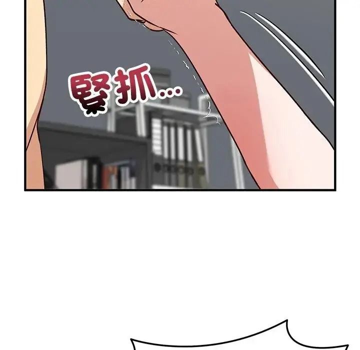 魔法少女退役后第35話